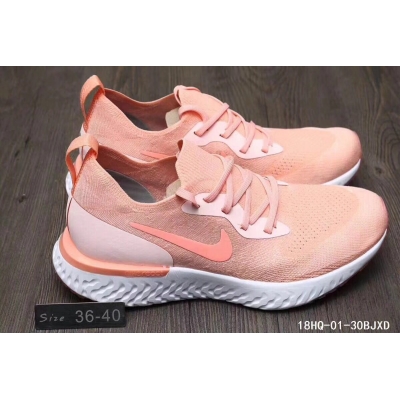 Nike Trainer